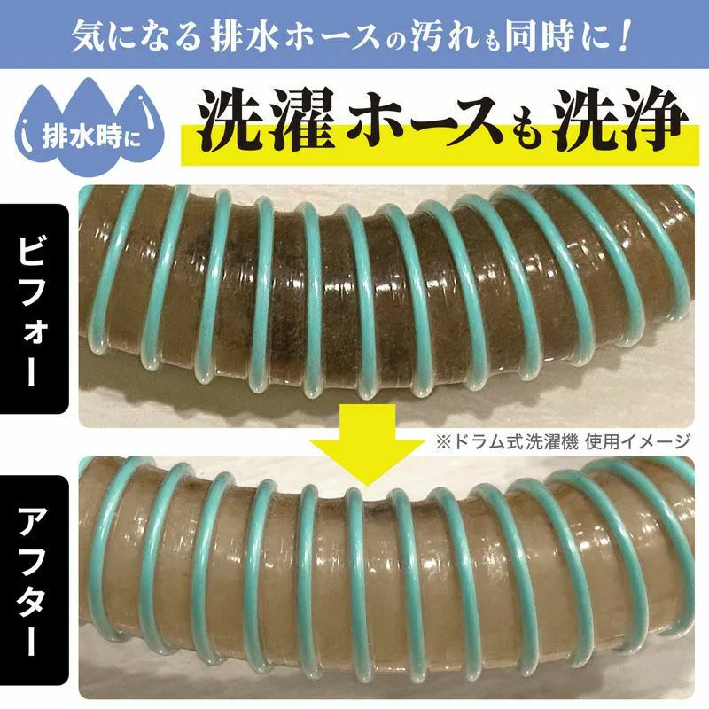 LEC Gekochi-Kun Washing Machine Cleaner 400g