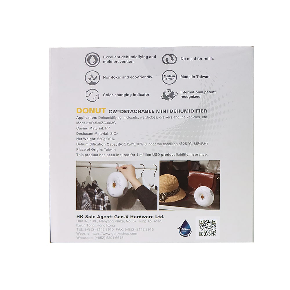 Good Worth 分離式還原迷你甜甜圈除濕機補充裝