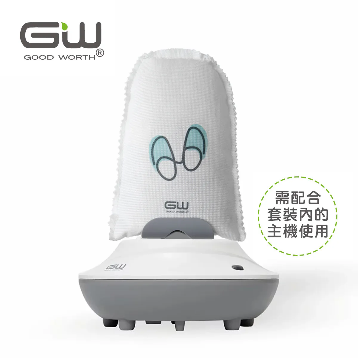 Good Worth Detachable Hot Air Dehumidifying Bag 2PCS Set