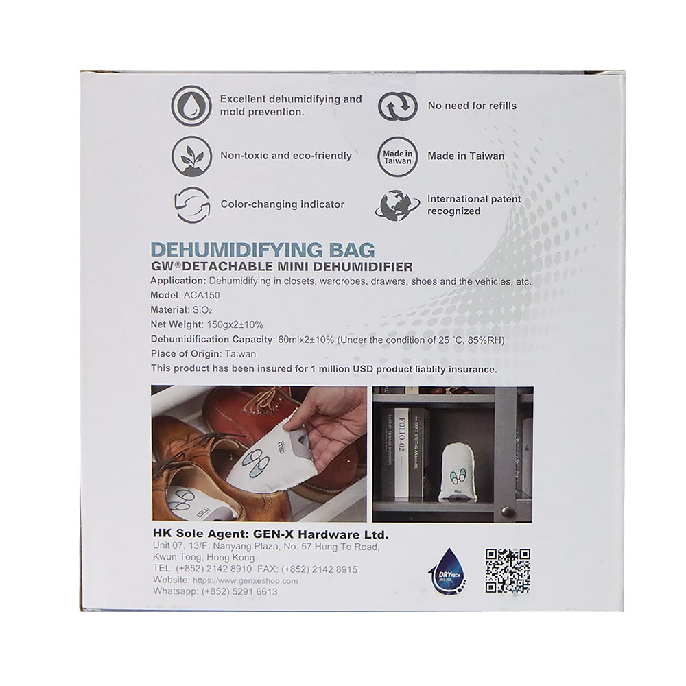 Good Worth 分離式還原熱風除濕袋補充裝 2件裝