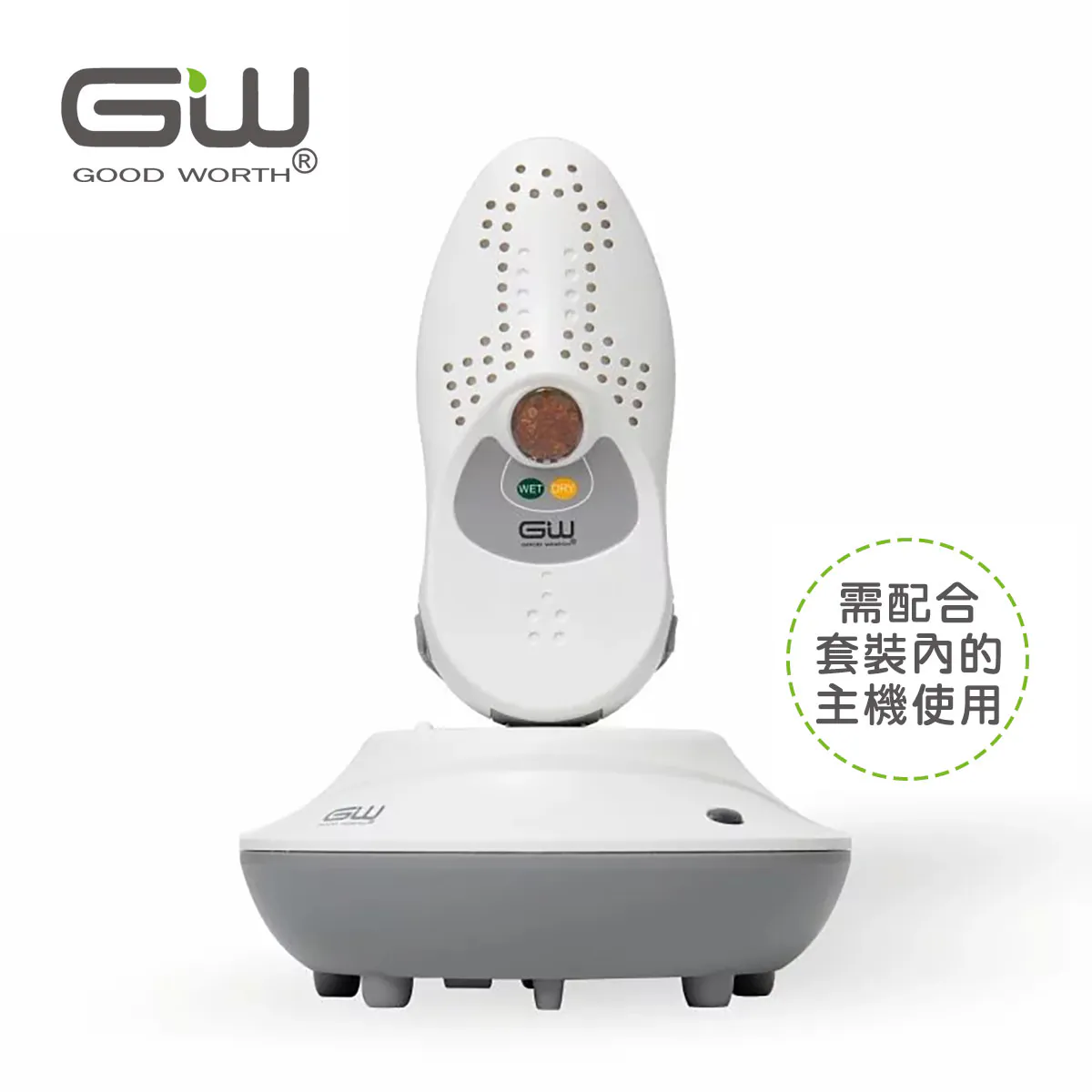 Good Worth 分離式還原鞋形除濕機補充裝 1對裝