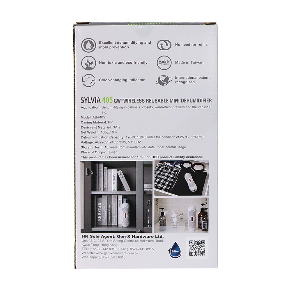 Good Worth 無線式還原迷你時尚除濕機