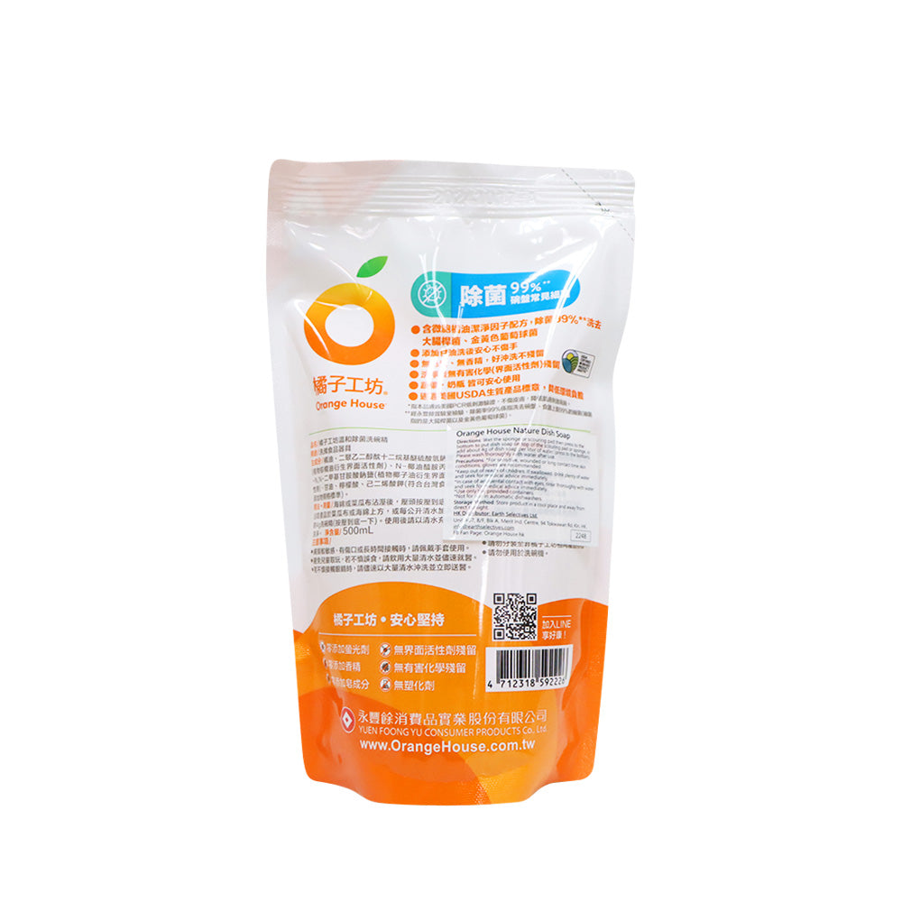 橘子工坊 溫和除菌洗潔精 補充包 500毫升