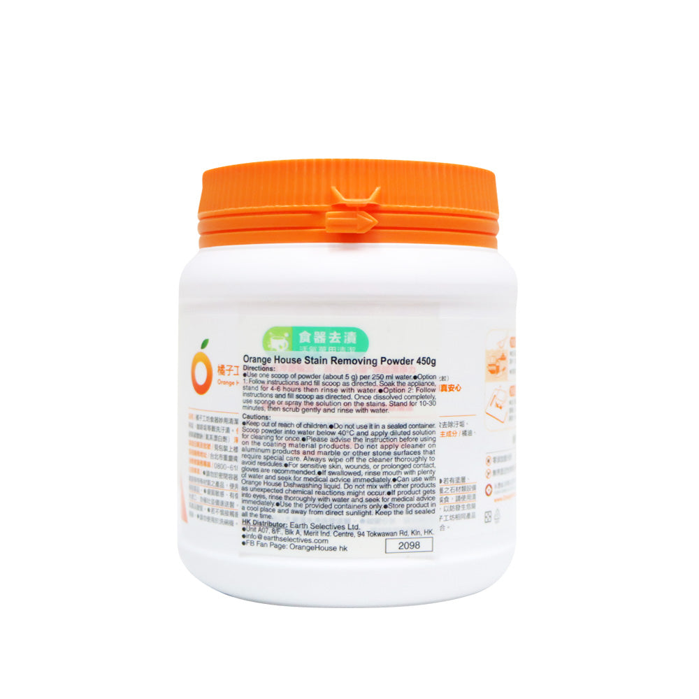 橘子工坊 食器妙用清潔粉 450克