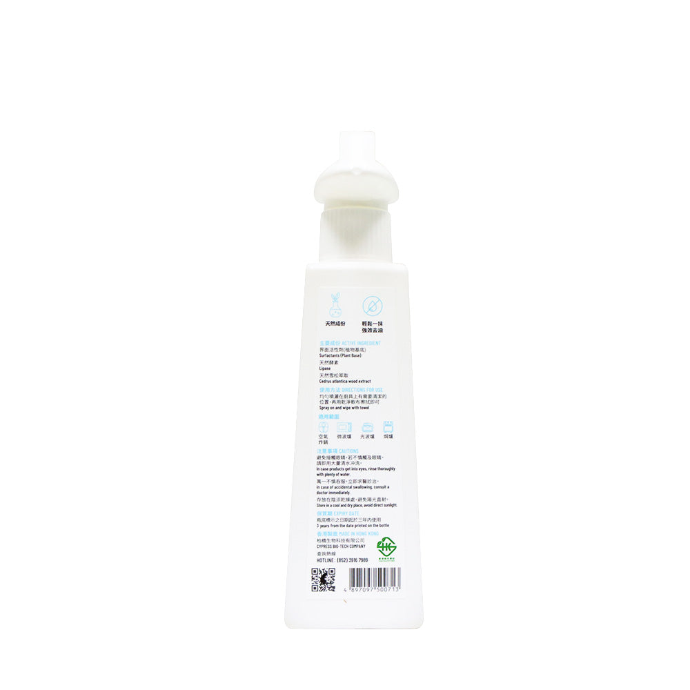 Cypress BioClear Enzyme Kitchenware Cleaner 500ml