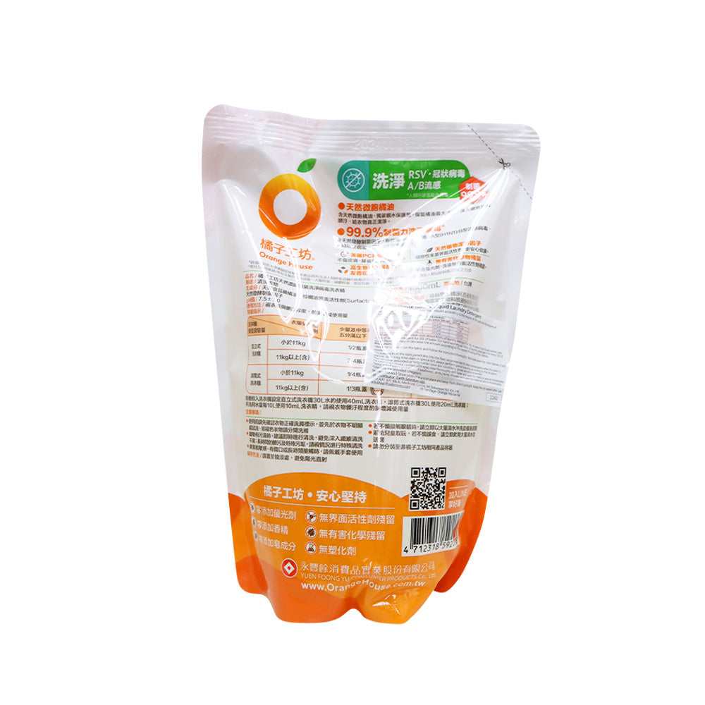 橘子工坊  天然制菌濃縮洗衣液補充包 1500毫升