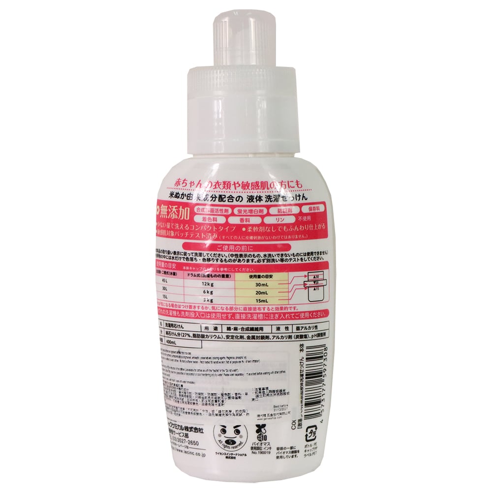 LEC 激落君無添加液體洗衣液 400毫升