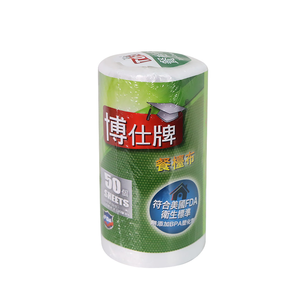 博仕牌 大檯布 50片裝