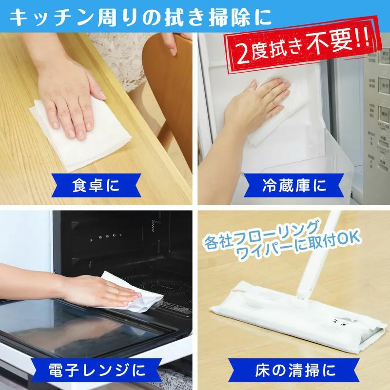 LEC Gekiochi-Kun Antibacterial Kitchen Wet Wipes 30PCS