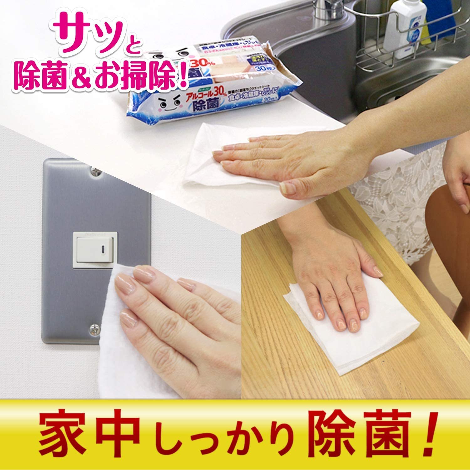 LEC Gekiochi-Kun Antibacterial Kitchen Wet Wipes 30PCS