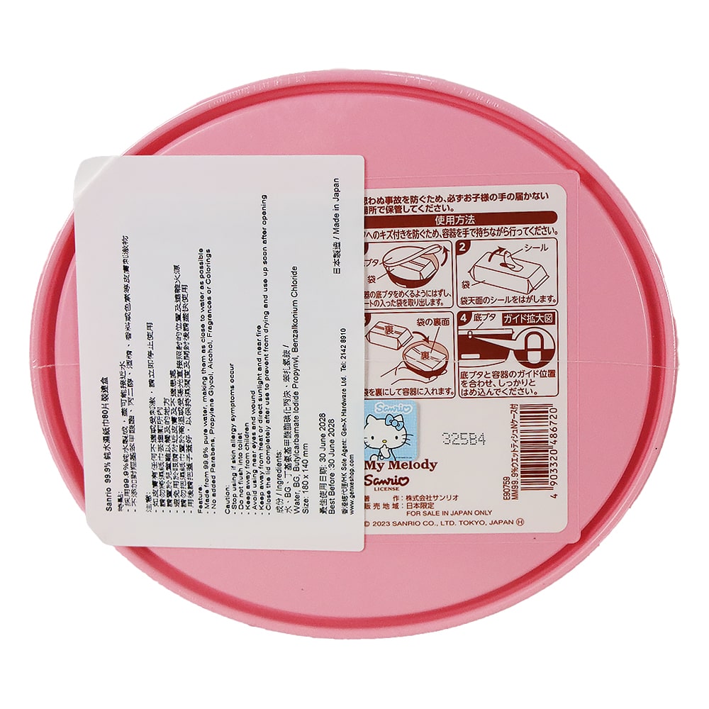 LEC Hello Kitty 99.9% 純水濕紙巾 80片裝連盒