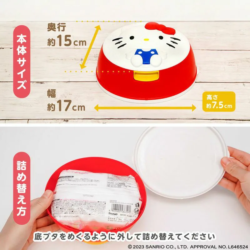 LEC Hello Kitty 99.9% 純水濕紙巾 80片裝連盒