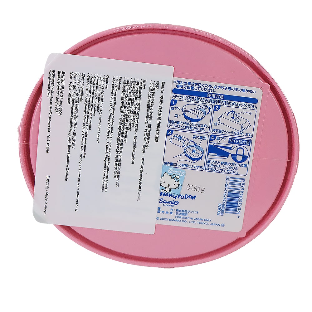 LEC My Melody 99.9% 純水濕紙巾粉紅盒子底部設計，清晰標籤和使用說明