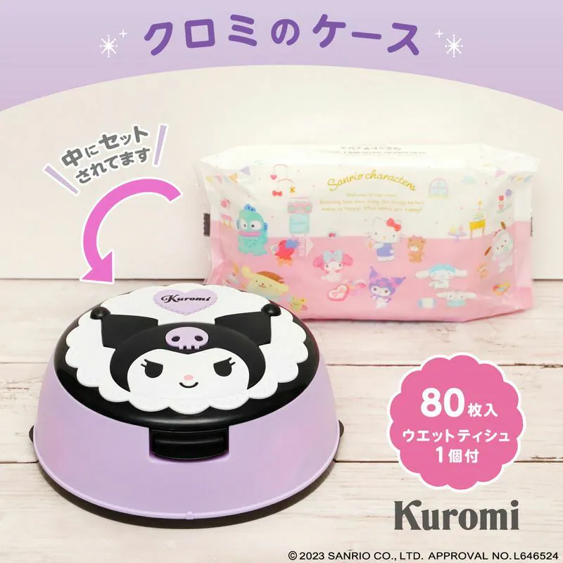 LEC Kuromi 99.9% 純水濕紙巾 80片裝連盒