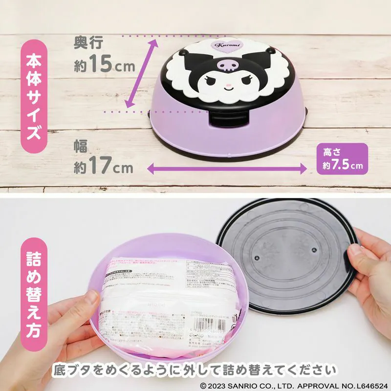 LEC Kuromi wet wipes container size and design, featuring a cute Kuromi character on a purple box.