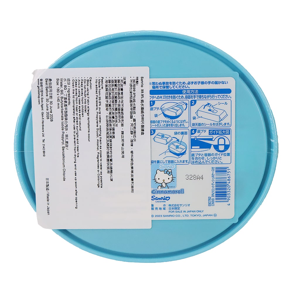 LEC Cinnamoroll 99.9% 純水濕紙巾 80片裝連盒，精緻設計與使用說明，適合Sanrio粉絲