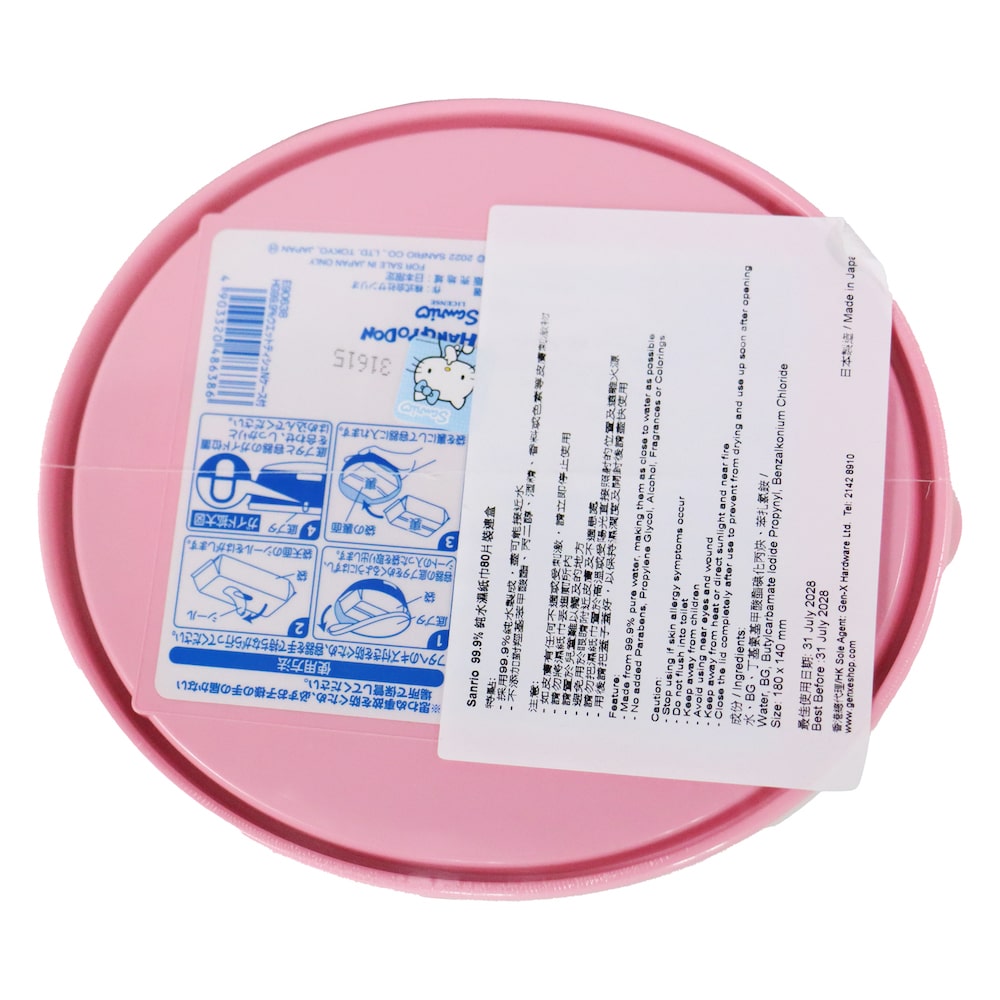 LEC Hangyodon 99.9% 純水濕紙巾粉紅色包裝蓋子，帶有使用說明