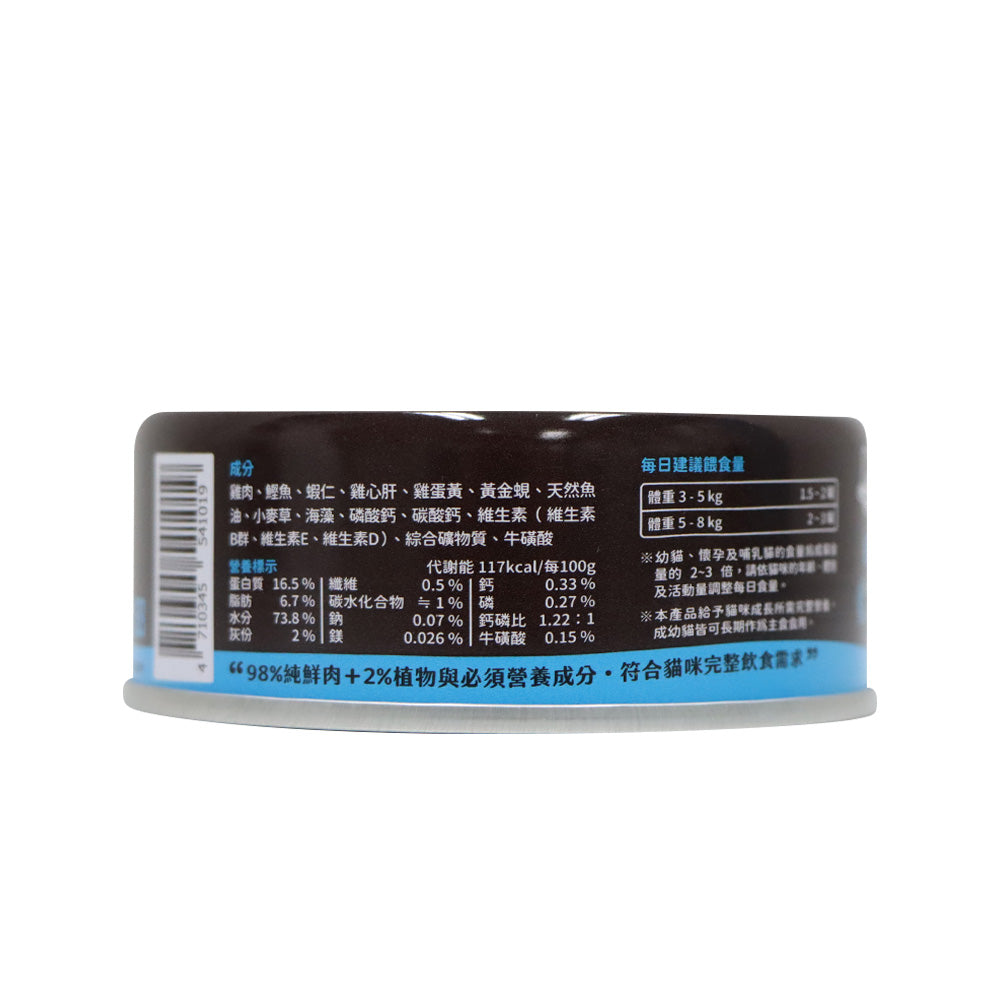 Dog Cat Star Fantastic 98% Meaty Bonito & Shrimp Diet For Cats 80g