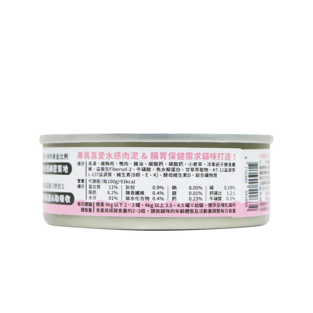 汪喵星球 益菌PRO+綿密肉泥主食罐 低敏鴨胸餐 80克