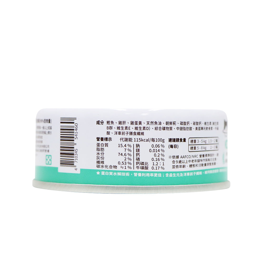 汪喵星球 熟齡貓98%低磷無膠主食罐 野生鰹魚餐 80克