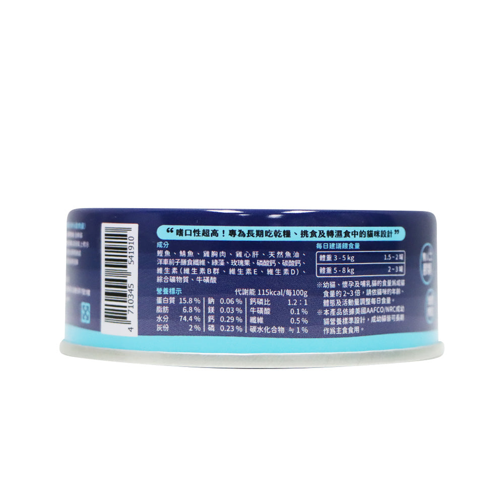 Dog Cat Star Marine Delicacy Bonito, Mackerel & Chicken Mousse For Picky Cats 80g