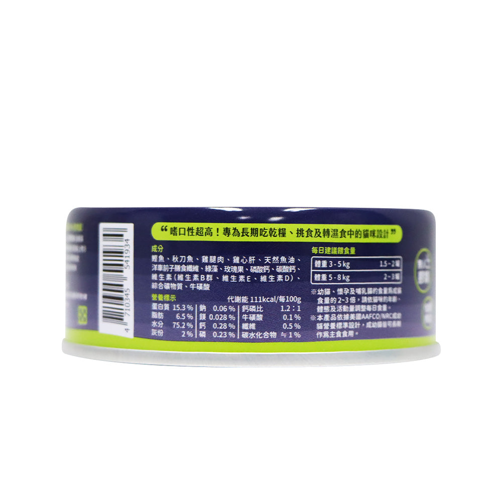 Dog Cat Star Marine Delicacy Bonito, Pacific Saury & Chicken For Picky Cats 80g