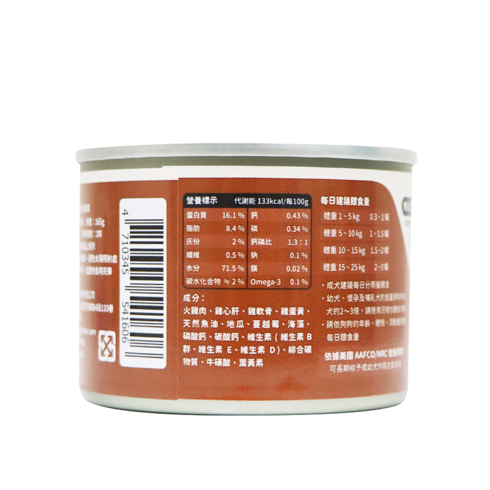 汪喵星球 狗狗Fantastic 95%鮮肉無膠主食罐 田園火雞餐 165克