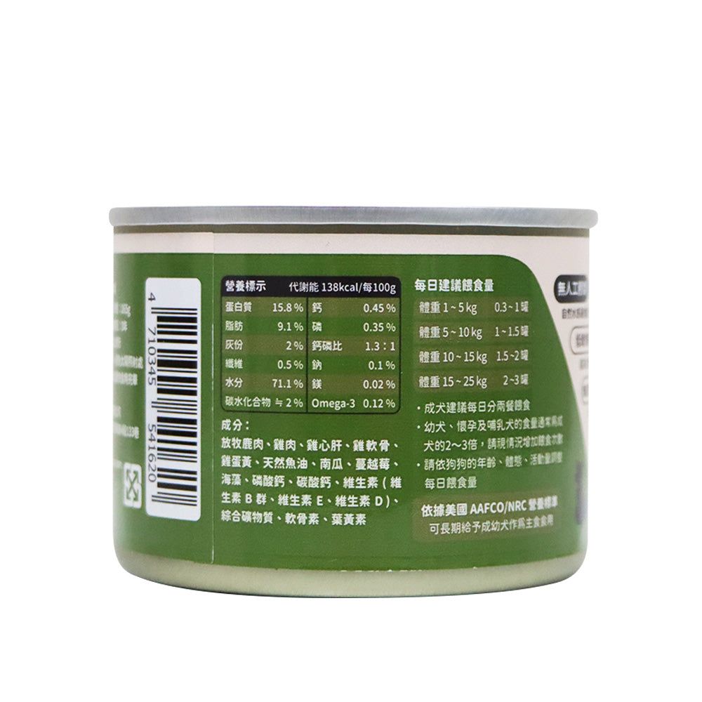 汪喵星球 狗狗Fantastic 95%鮮肉無膠主食罐 放牧鹿肉餐 165克