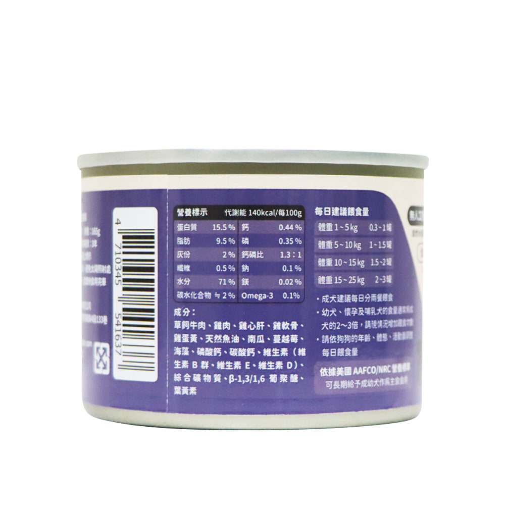 汪喵星球 狗狗Fantastic 95%鮮肉無膠主食罐 草飼牛肉餐 165克