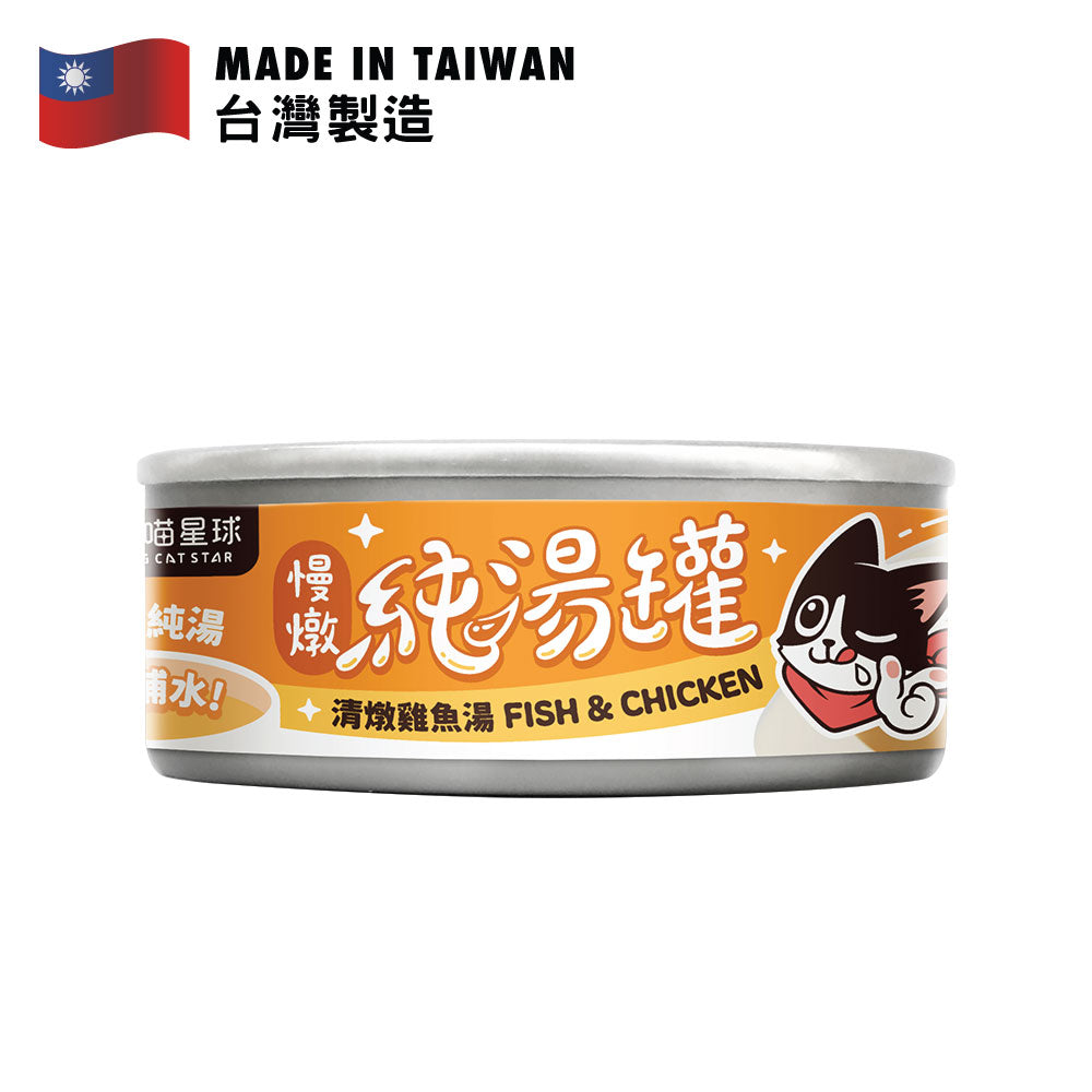 汪喵星球 無膠慢燉純湯罐 清燉雞魚湯 80克