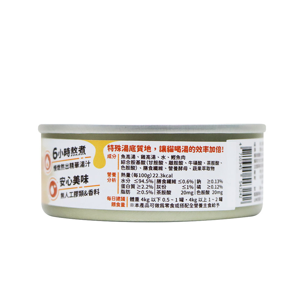 汪喵星球 無膠慢燉純湯罐 清燉雞魚湯 80克