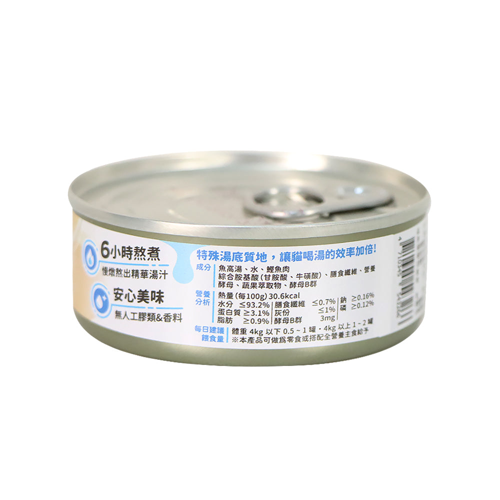 汪喵星球 無膠慢燉純湯罐 鮮甜鰹魚湯 80克