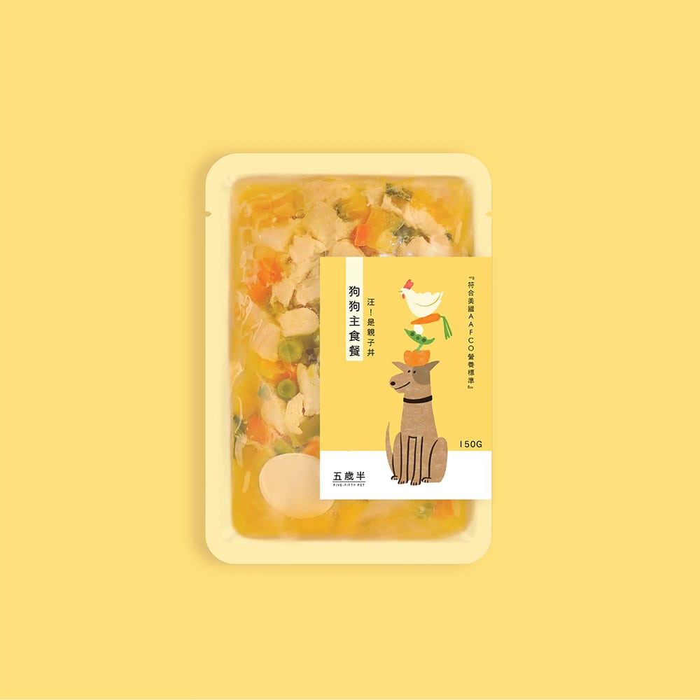 五歲半 汪!是親子丼狗狗主食餐包 150克，含新鮮雞肉和營養蔬菜的狗狗餐包