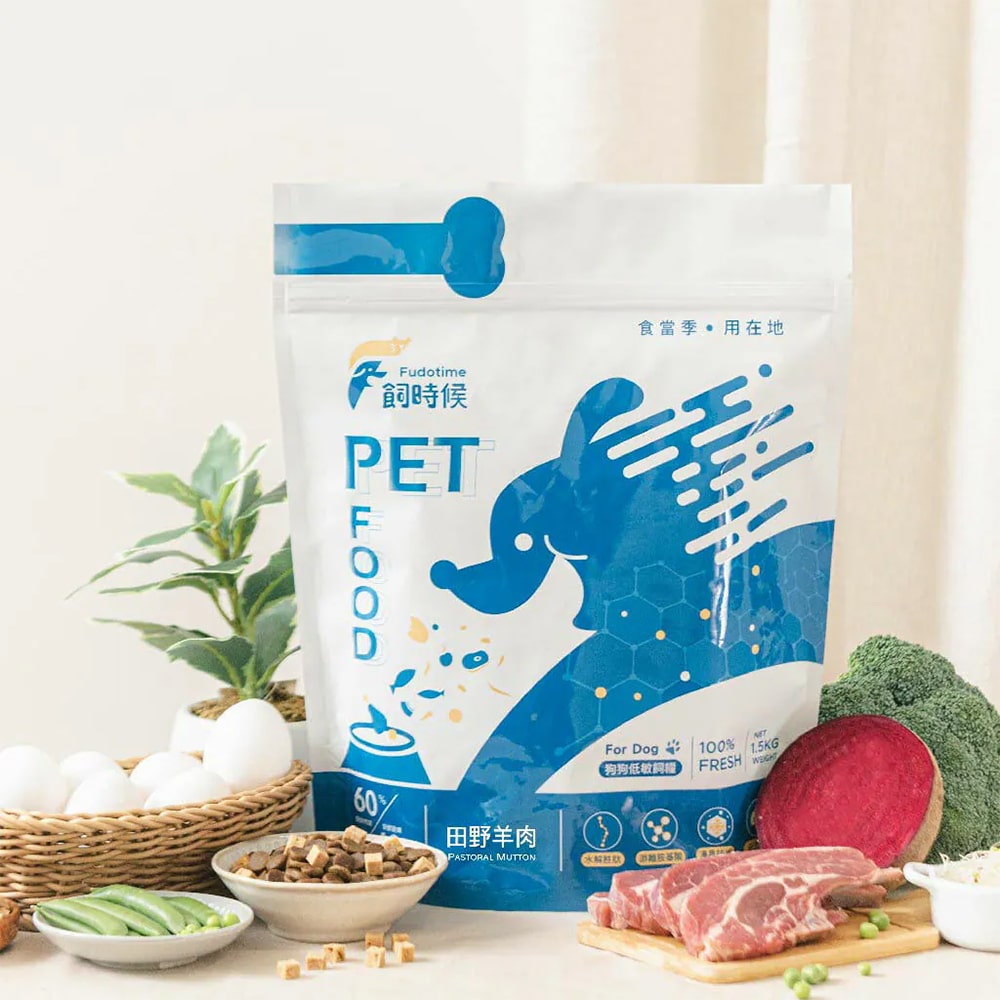 飼時候 凍晶無穀低敏犬糧 田野羊肉 1.5公斤