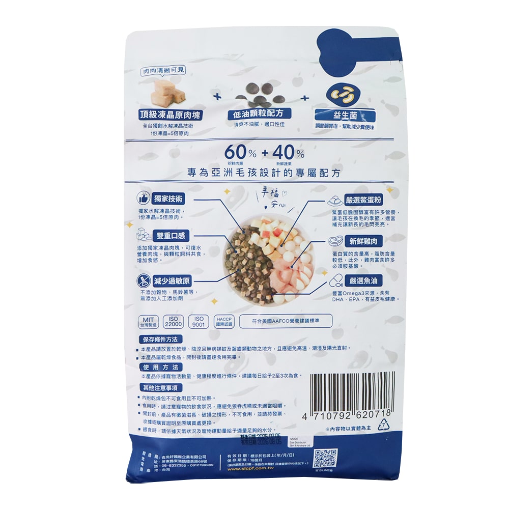 飼時候 凍晶無穀低敏犬糧 原野鮮雞 1.5公斤包裝背面，顯示成分與營養資訊