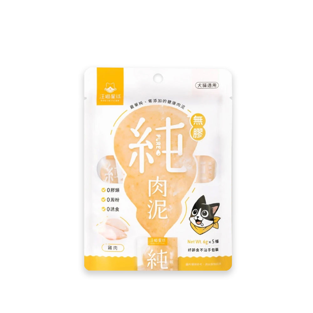 汪喵星球 雞肉無膠純肉泥 6克 X 5條