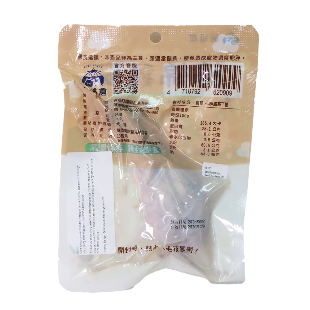 飼糧倉 零食系列綿綿雞腿包裝，70克產品，無防腐劑，壓力紓緩美味零食。