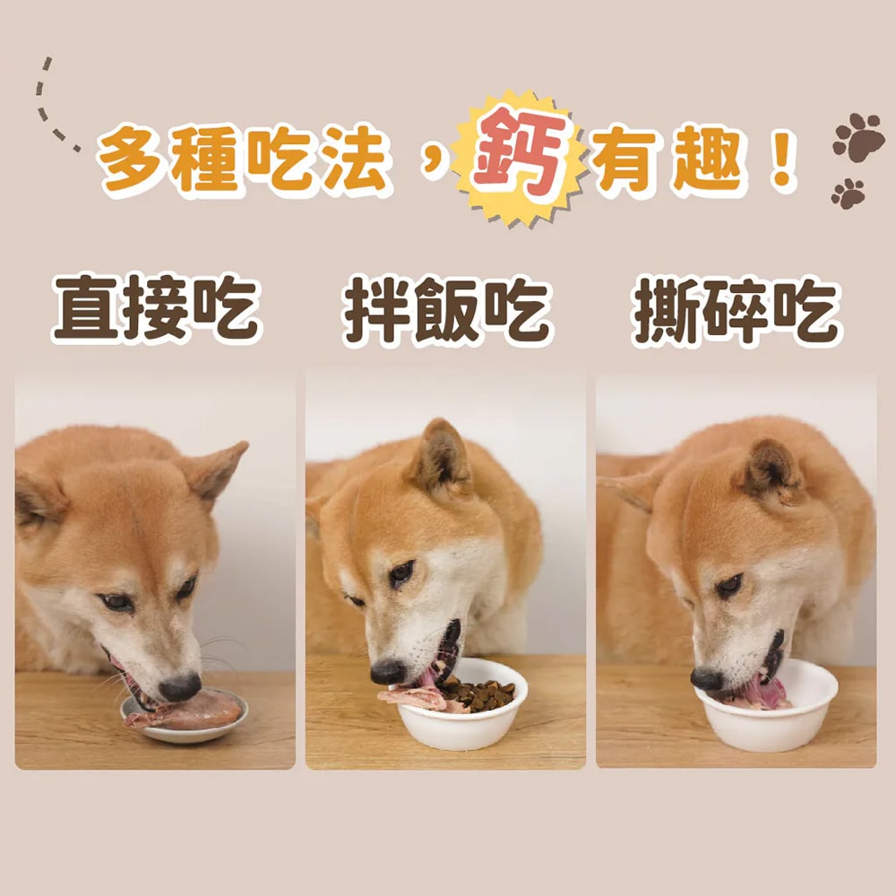 犬類多種食法展現，飼糧倉美味雞腿零食吸引毛孩注意。