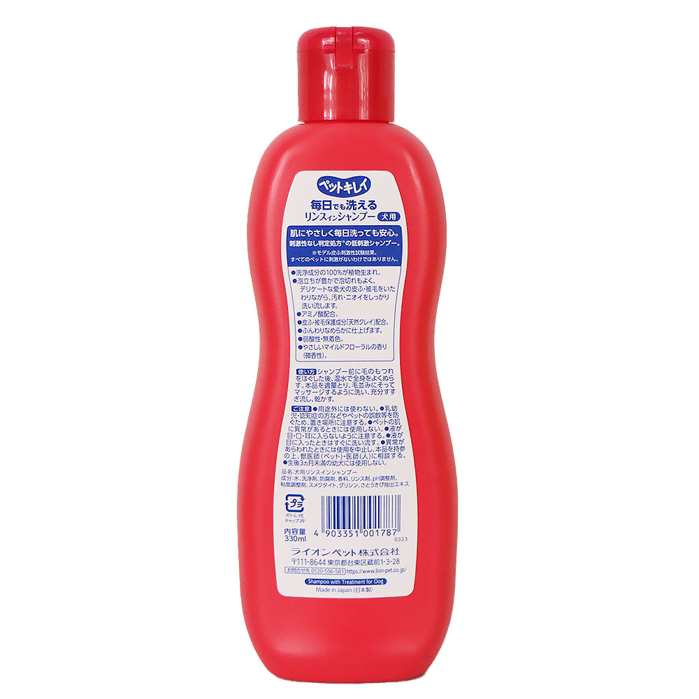 LION 獅王 每日植物性溫和微花香味2合1犬用洗毛水 330毫升