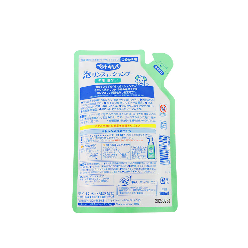 LION 獅王 泡 植物性加護型微花香泡沫犬用洗毛水 補充裝 180毫升