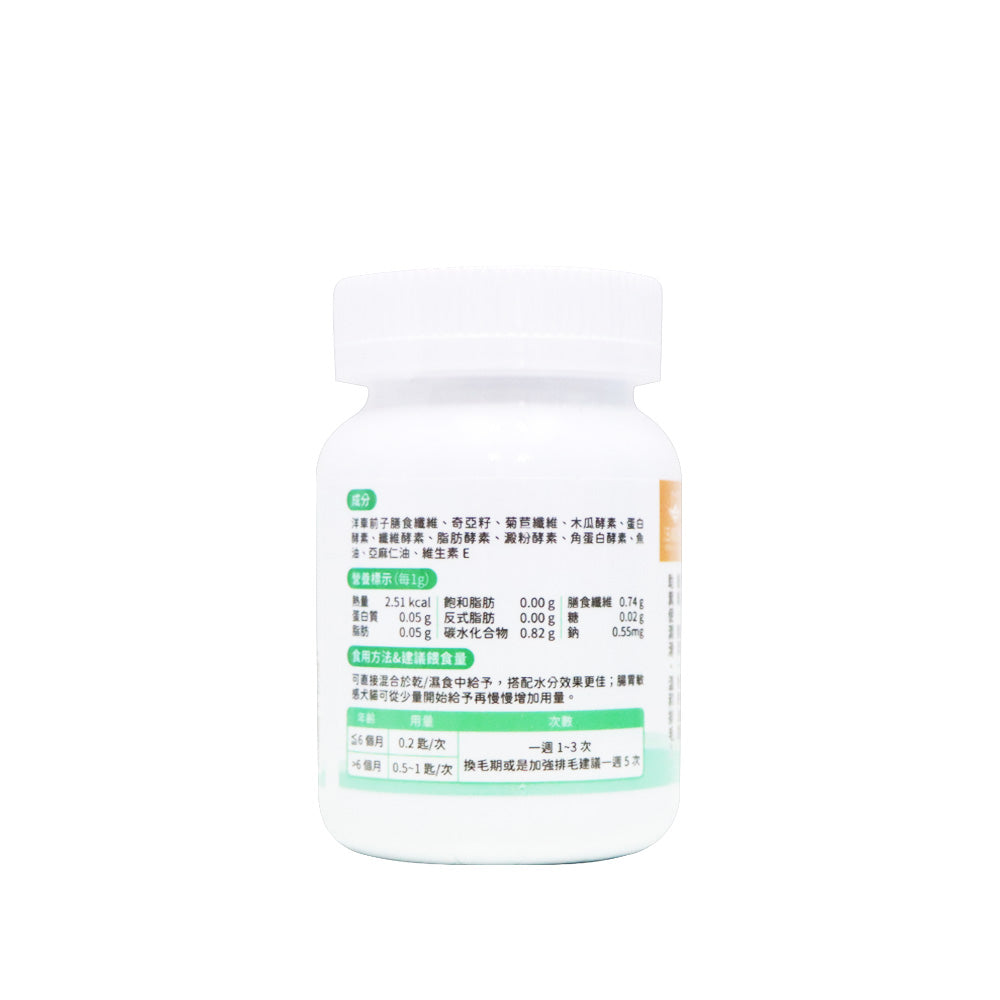 汪喵星球 寵物天然排毛粉 原味 50克