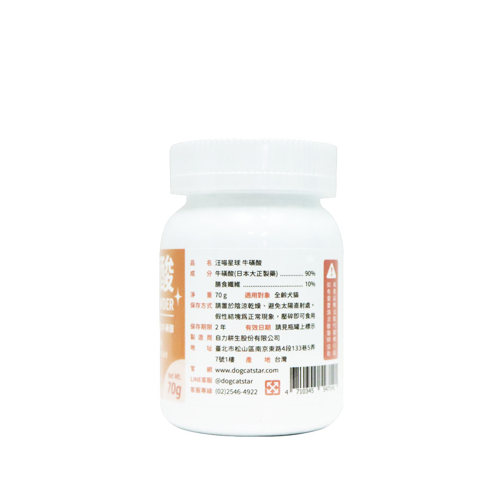 汪喵星球 TAURINE牛磺酸貓狗營養補充粉 70克