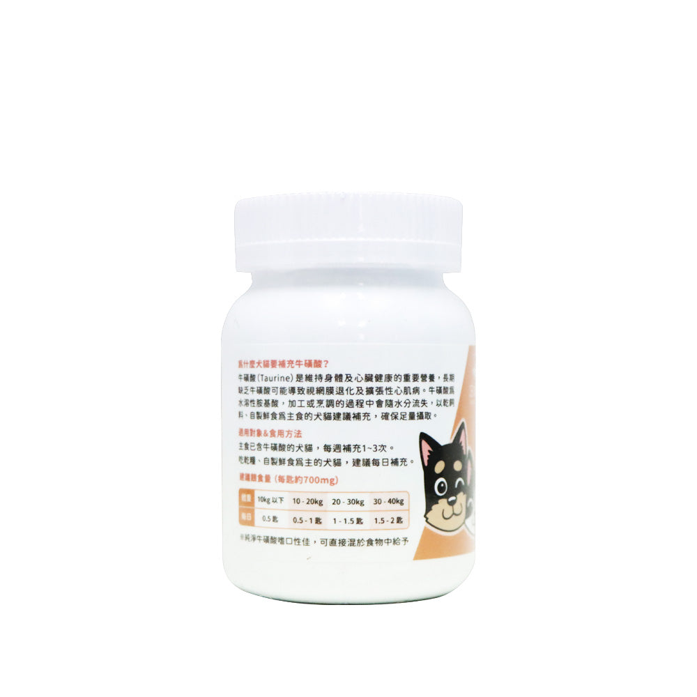 汪喵星球 TAURINE牛磺酸貓狗營養補充粉 70克