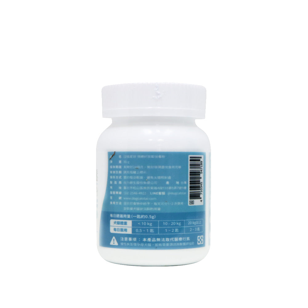 汪喵星球 情緒好放鬆保養粉 30克