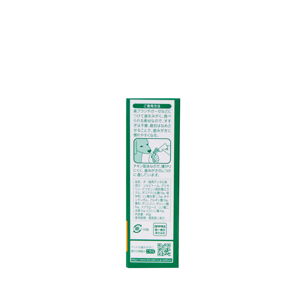 LION PETKISS Chicken Flavoured Toothpaste for Cats and Dogs 40g