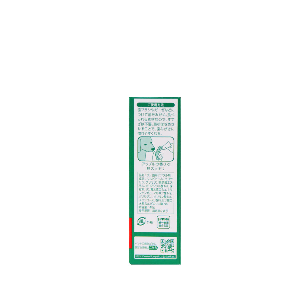 LION PETKISS Apple Flavoured Toothpaste for Cats and Dogs 40g
