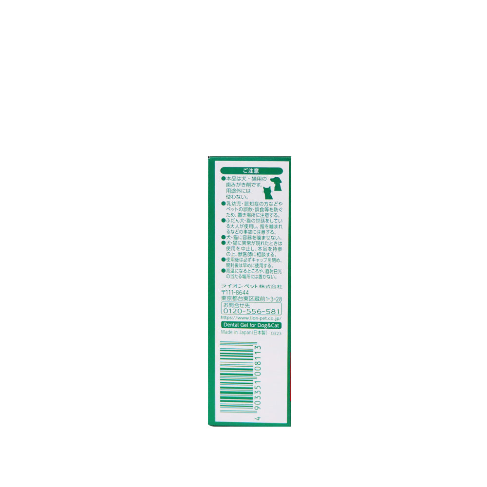 LION 獅王 PETKISS 蘋果味寵物牙膏 (犬/貓用) 40克