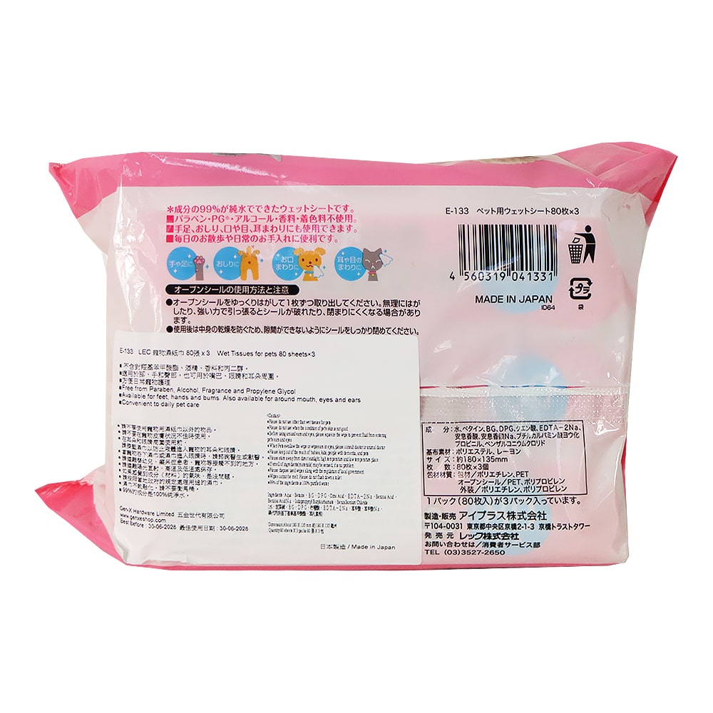 LEC 99% 純水寵物濕紙巾包裝背面，顯示使用說明及成分，日本製造，80片 X 3。