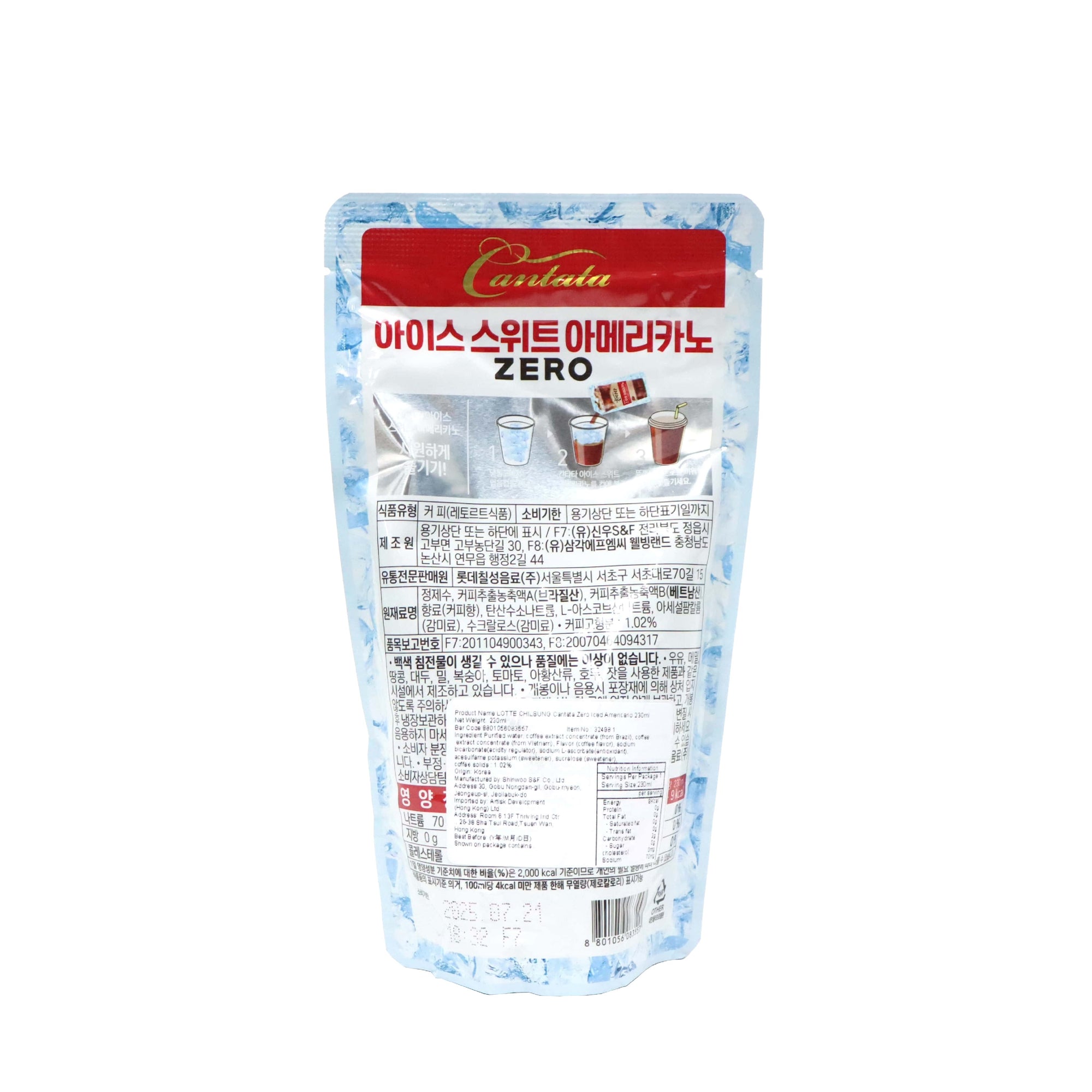 LOTTE CHILSUNG Cantata Instant Zero Iced Sweet Americano 230ml