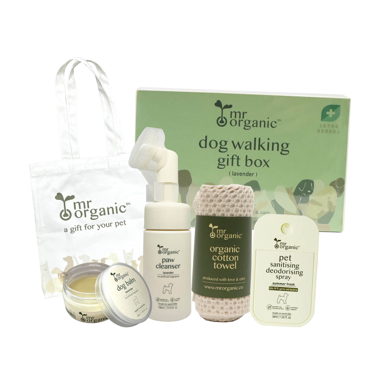 mrorganic 有機寵物外出清潔套裝 薰衣草